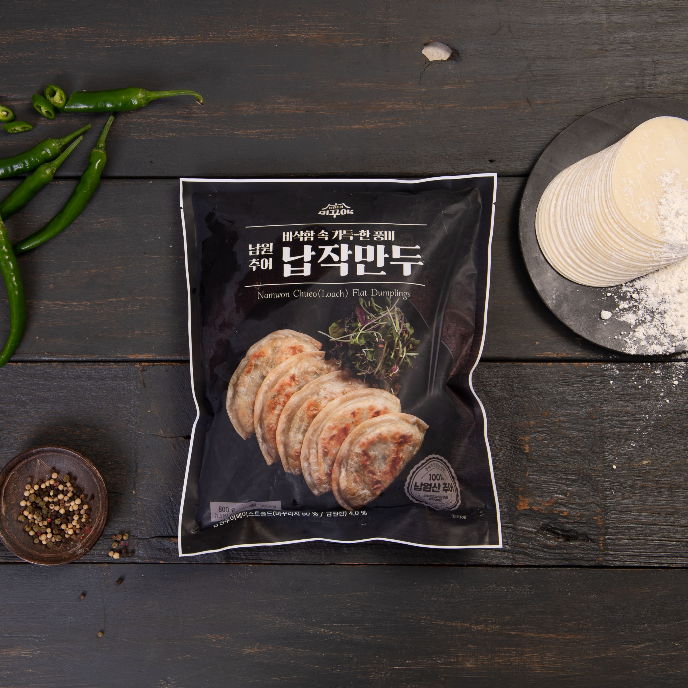 남원 추어 납작만두 800g 분식 떡볶이 - 상세 이미지 2