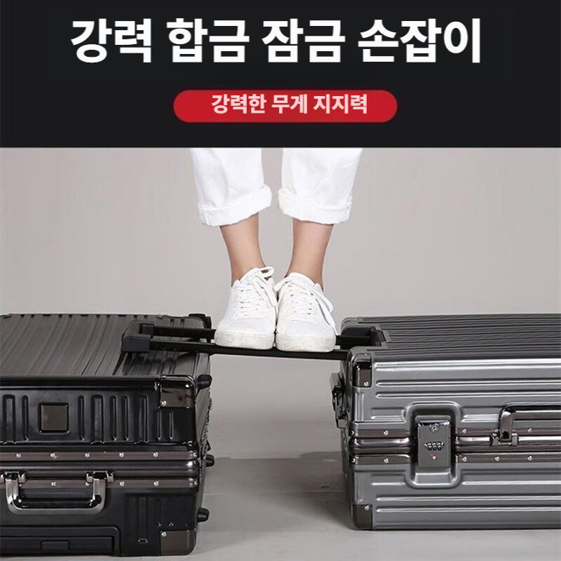 여행용 캐리어 가방 연예인 출장 수화물 화이트 20인치 기내반입 가능 - 상세 이미지 3