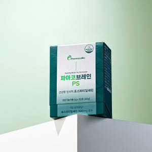 파마코브레인 PS 포스파티딜세린 순도 80 두뇌 미국산 포스타디딜세린 9... 맛있게 먹은 솔직 후기 - 상품 이미지 2