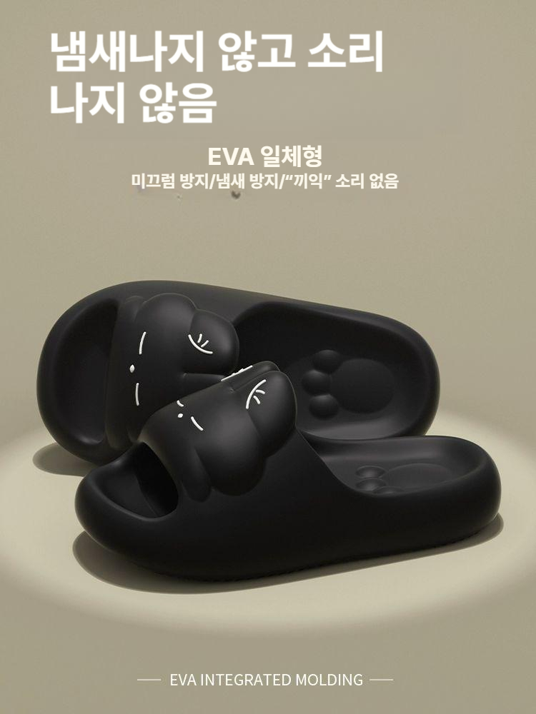 여성용 EVA 욕실 미끄럼방지 두꺼운 바닥 실내 샤워용 신상 블랙 3D토끼 36 - 상세 이미지 5