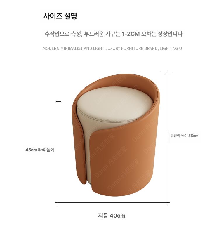 천연가죽 원형 스툴 다용도 의자 사이즈 설명