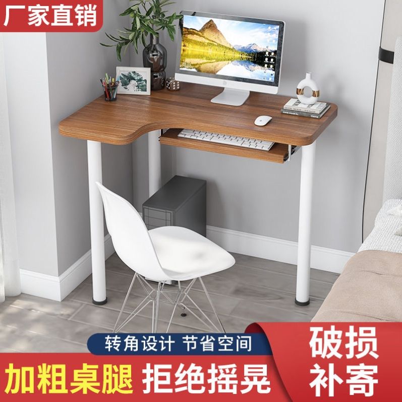 코너 컴퓨터 사무용 슬림 800x600 노트북 좌측 폭좁은 ㄱ자 책상 흰색 의자 0x0x0cm - 상세 이미지 4