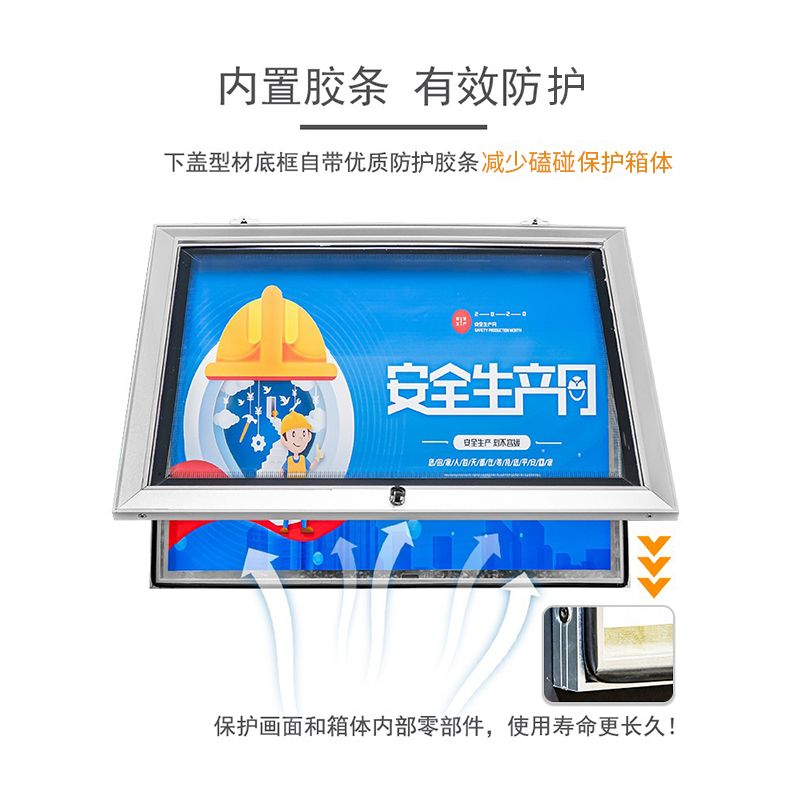 외부게시판 옥외 포스터 알림판 학교 광고판 관공서 스텐 40x60 cm 4.7 cm 두께 (생활 방수) - 상세 이미지 5