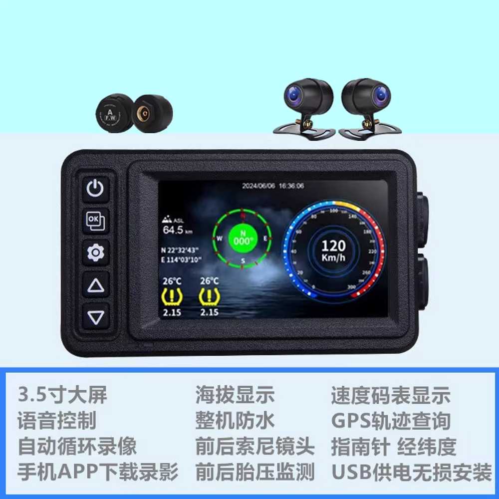2채널 바이크 블랙박스 전방 후방 동시 녹화 방수형 내비+BSD+앱+소니+GPS+64G - 상세 이미지 2