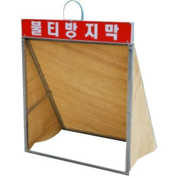 안전 불꽃 방지 덮개 불연포 용접 화재 방염 불티 - 상품 이미지