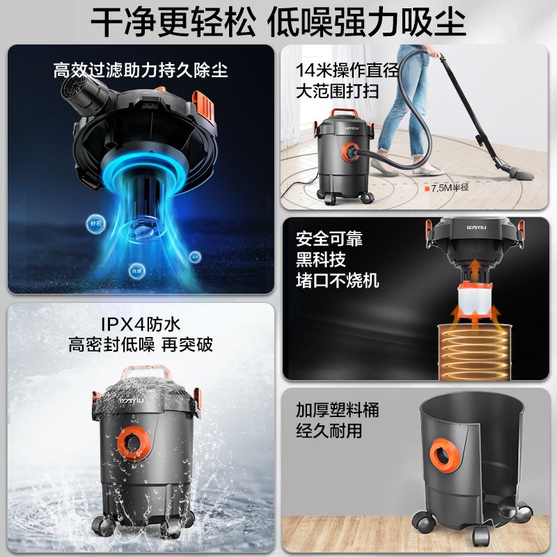 업소용 산업용 진공청소기 저소음 청소기 공업용청소기 대용량 다목적 건습식 강력 스퀴지 진공 청소기 - 상세 이미지 4