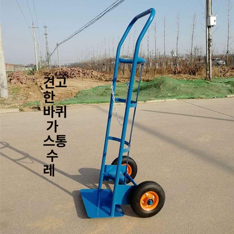 가스통 운반카트 산소통 대차 공장 작업장 이동식 핸드카 구루마 - 상세 이미지 3