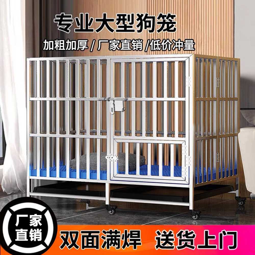 대형견 철장 켄넬 스테인리스 케이지 하우스 78x50x66 조립형 - 상세 이미지 2