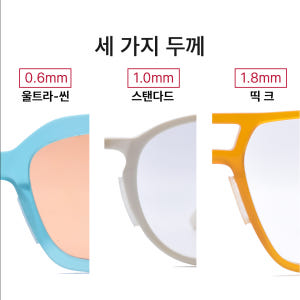 세텍스 안경 코받침 코패드 선글라스 흘러내림 방지 고정 스티커 미국산, ... 솔직 후기 | 실사용자 리뷰 분석 - 상품 이미지 3