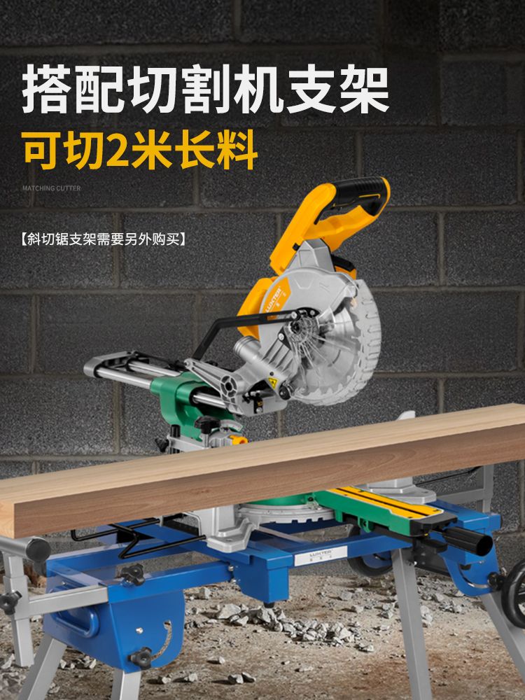 원형 전기톱 목공 절삭기 슬라이딩 각도 탁상용 절단기 커터기 8인치 싱글 스테이스틱쏘(1700W) - 상세 이미지 5
