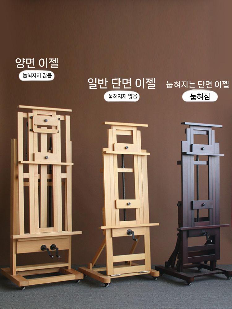 대형 이젤 원목 대작용 작업대 회화용 거치대 화판 스탠드 통나무색 레귤러 싱글 스틱 - 상세 이미지 3
