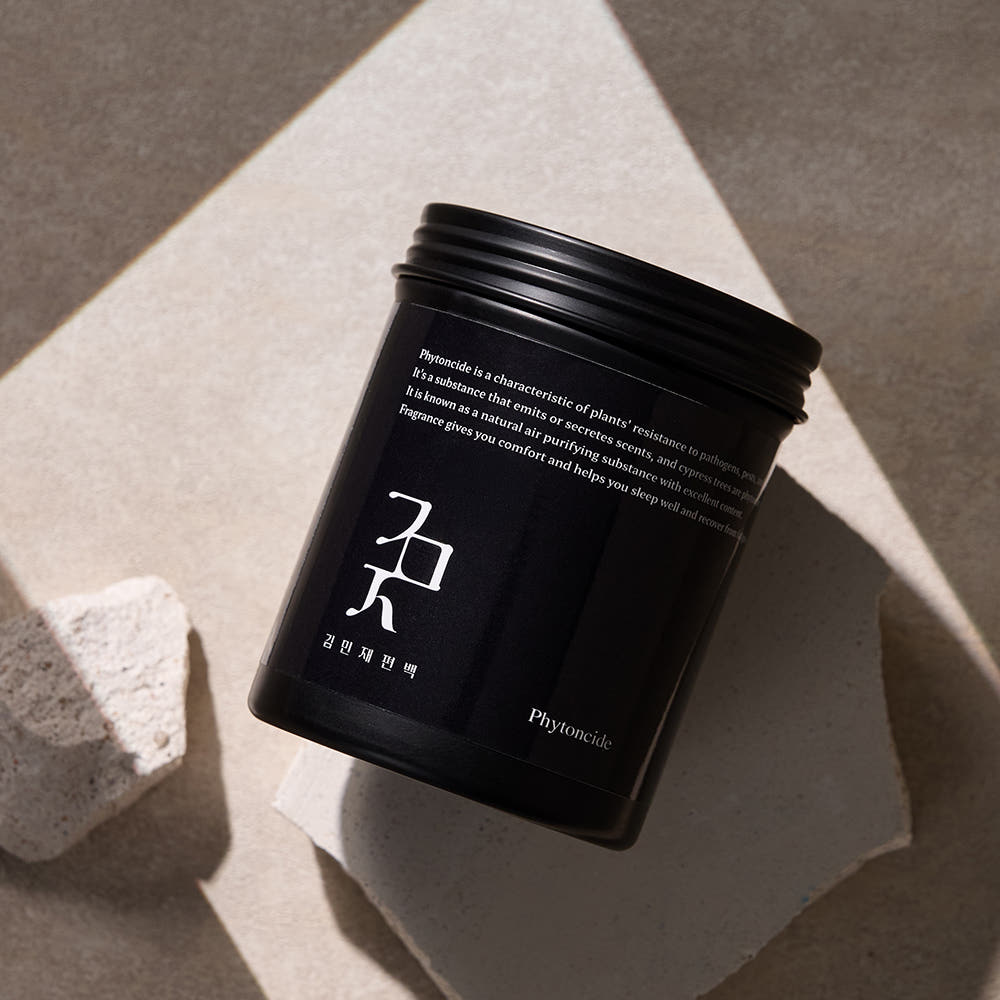 김민재편백 이미지 2