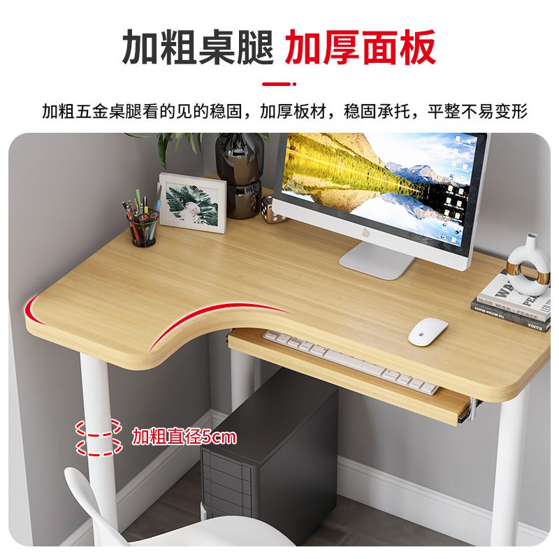 코너 컴퓨터 사무용 슬림 800x600 노트북 좌측 폭좁은 ㄱ자 책상 흰색 의자 0x0x0cm - 상세 이미지 2