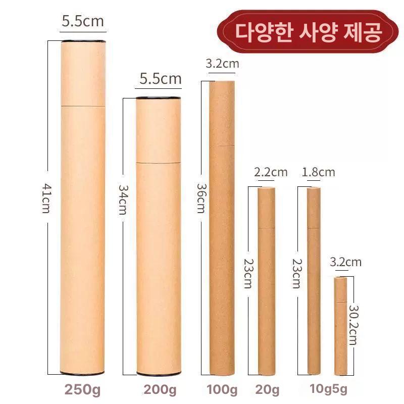 지관통 원통 케이스 투명 지통 포스터 그림포장 포장용품 고동색 5g 짧은형 내장 11cm 외장 - 상세 이미지 2