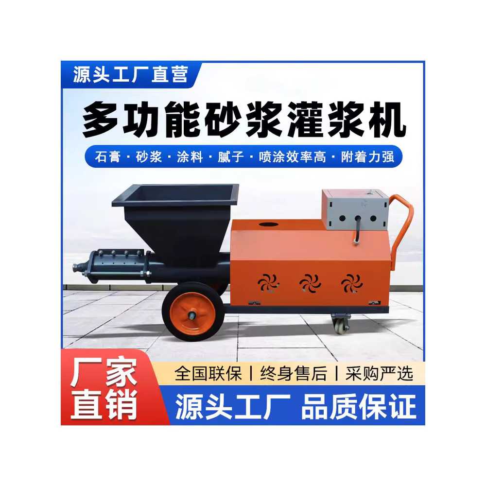 시멘트 모르타르 펌프 건축용 미장 압송기 콘크리트 수평형-4kw-380v - 상세 이미지 2