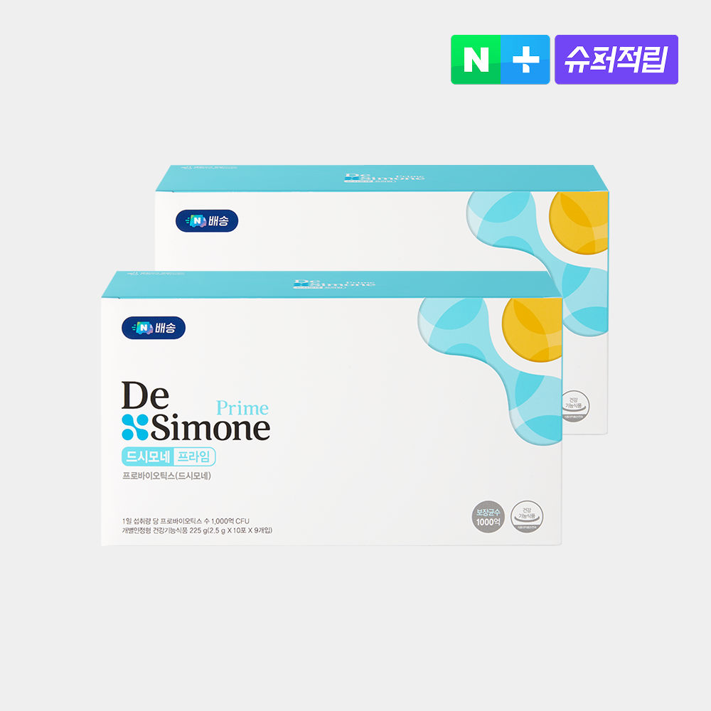 드시모네 프라임 (90포) x 2박스 (총 180일분) (+슈퍼적립) 제품 이미지