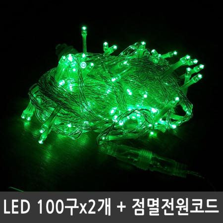 Linhaishi Heyu Lighting Co.,Ltd 알리바니스토어 크리스마스벽장식 LED트리전구 200구 녹색 투명선 점멸전원코드포함