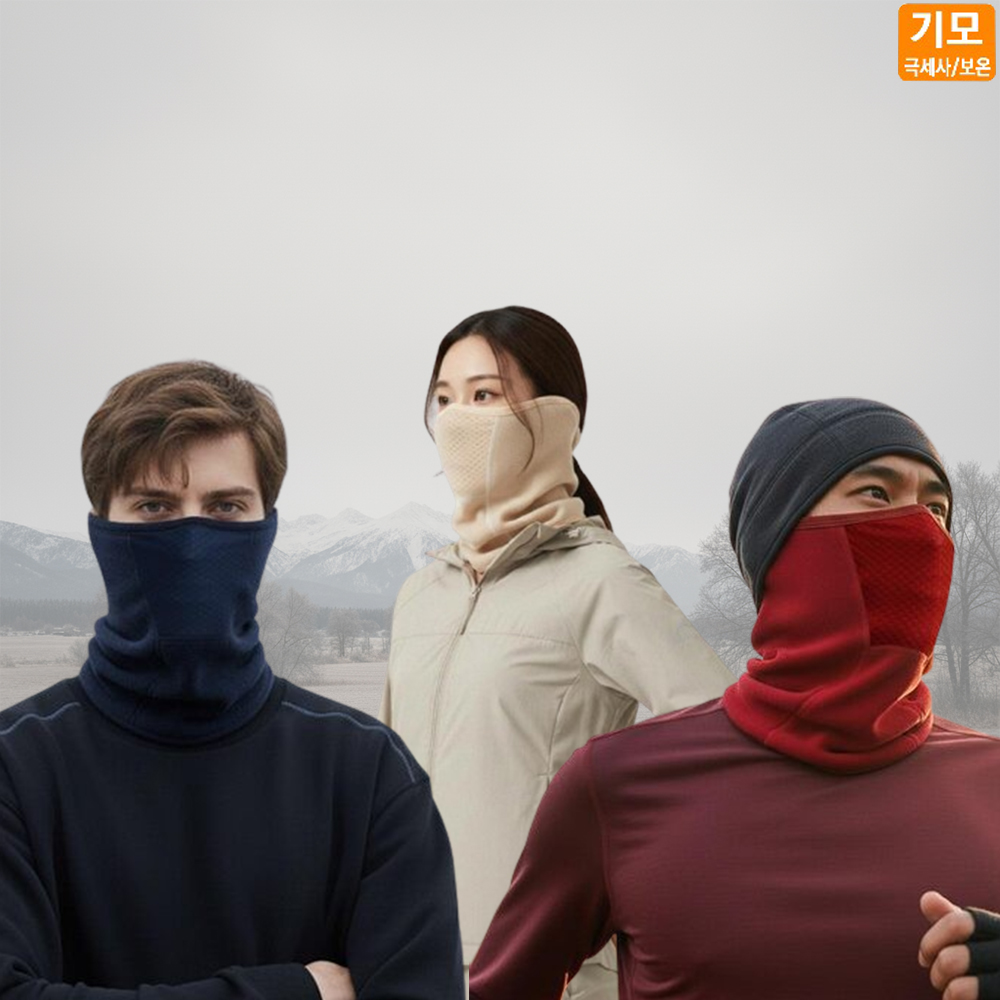 엠씨엔 겨울 플리스 마스크 자전거 러닝 기모 얼굴 안면 마스크 - 상품 이미지