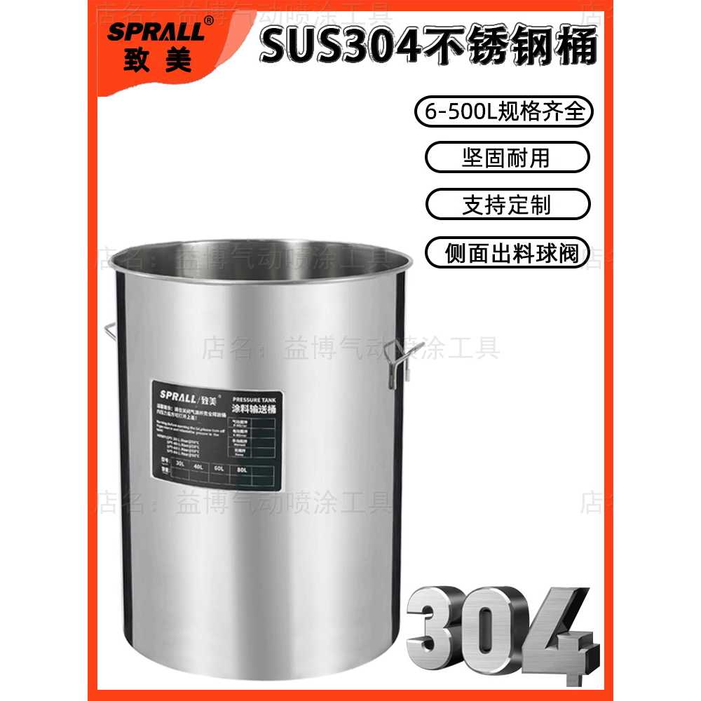 식당 주방용 육수통 위생 스텐레스 국물 저장 보온통 201-35x35(30L)+볼밸브 - 상세 이미지 3