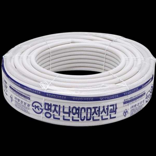 난연 cd 파이프 관 cd 파이프 16mm 전선관 국산 - 상품 이미지