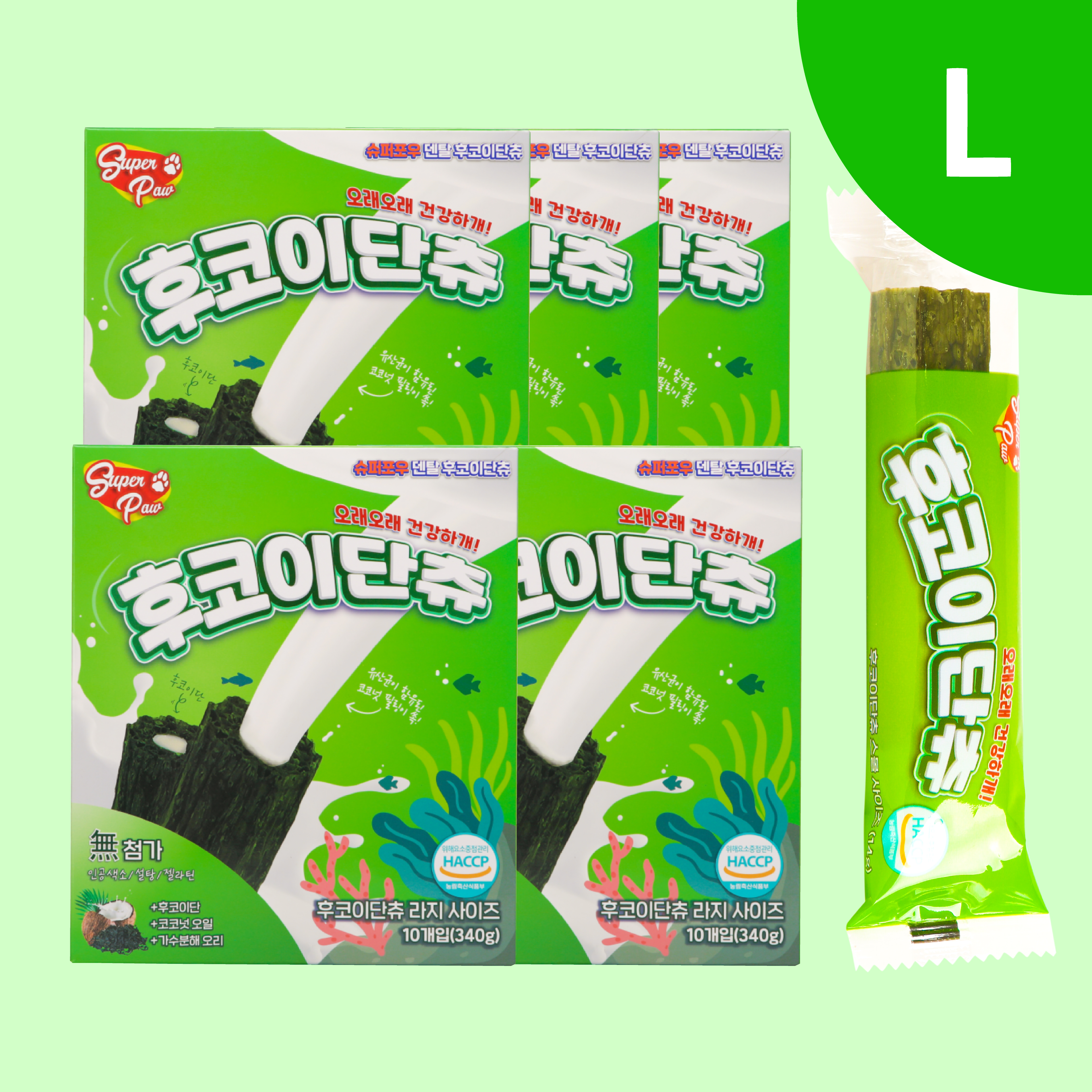 (4+1박스) 슈퍼포우 덴탈껌 L 코스트코 입점 강아지껌 치석제거 개껌 후코이단츄, L(대형), 5개 - 상품 이미지