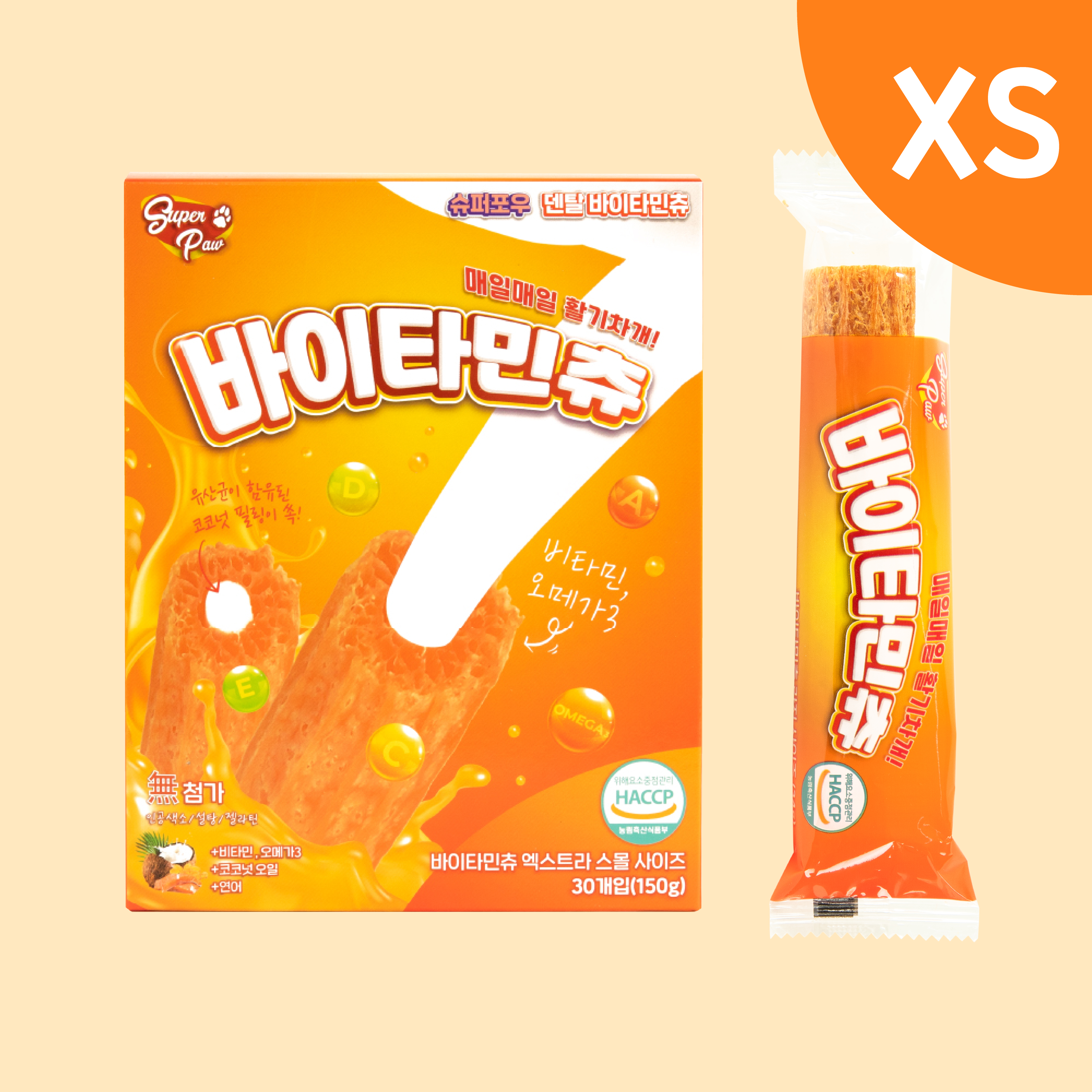 (1박스) 슈퍼포우 덴탈껌 XS 코스트코 입점 강아지껌 치석제거 개껌 바이타민츄, XS(소형), 1개 - 메인 이미지