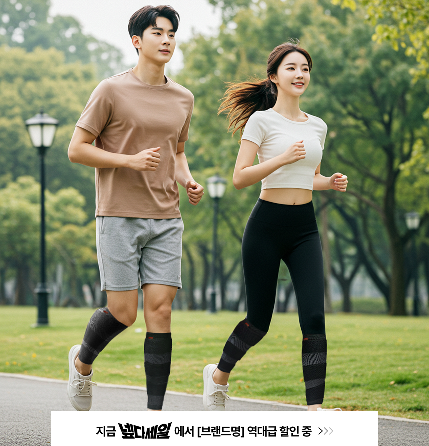 레그픽스 종아리압박밴드 3layer밴드로원하는만큼 지압볼로시원하게 쉽고편한착용 - 상품 이미지