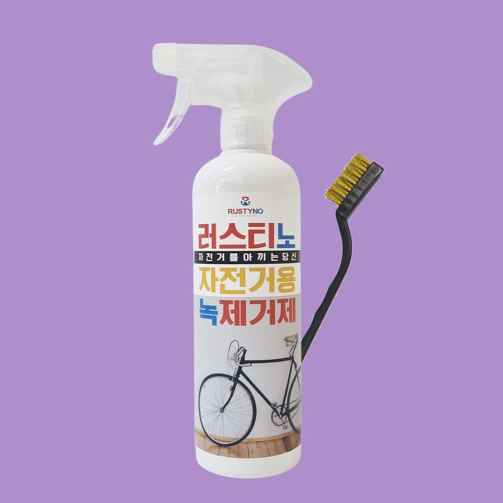 자전거 전용녹제거클리너 러스티노 녹제거제 500ml - 상세 이미지 4