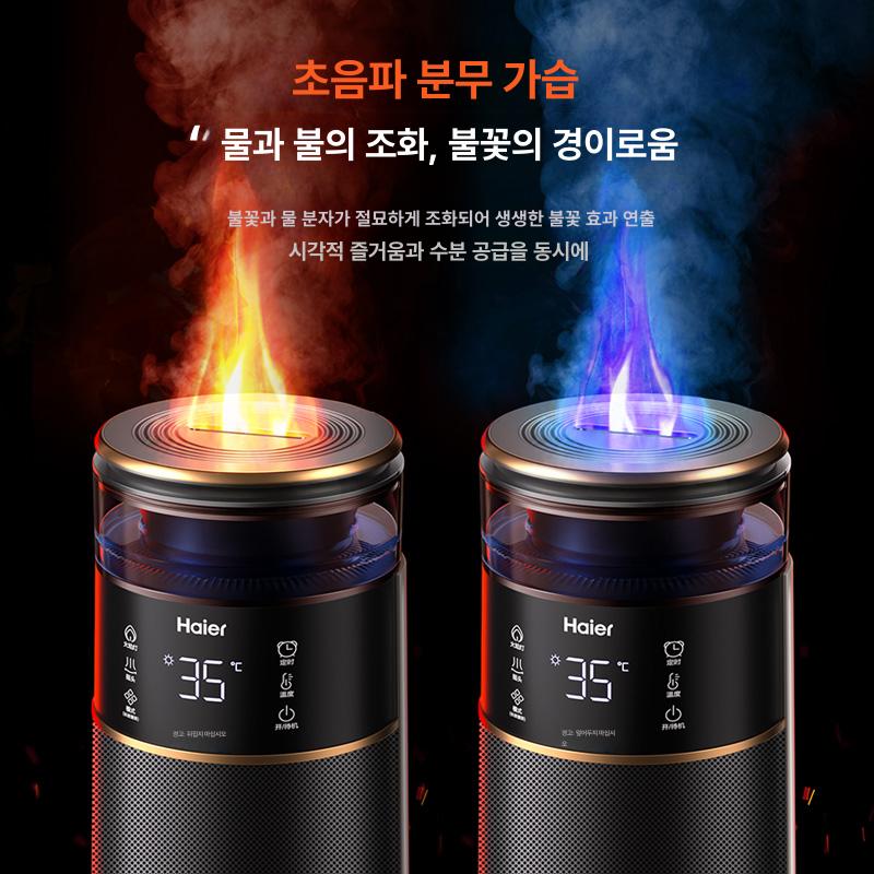 가정용 그래핀 난방기 절전 온풍기 음성제어 리모컨 온도조절 음성 리모컨 가습 정화 3D 불꽃 - 상세 이미지 3