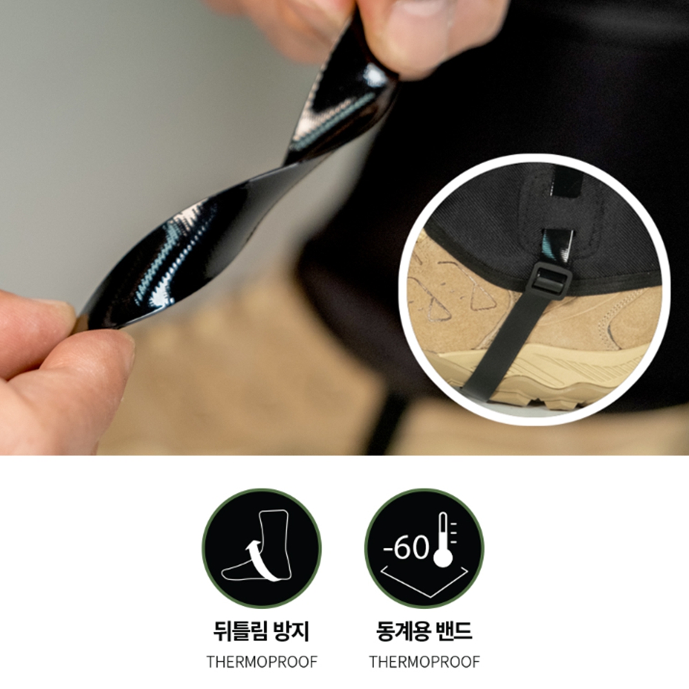 루페 방수스패츠 롱스패치 각반 등산발목토시 2p 이미지 6