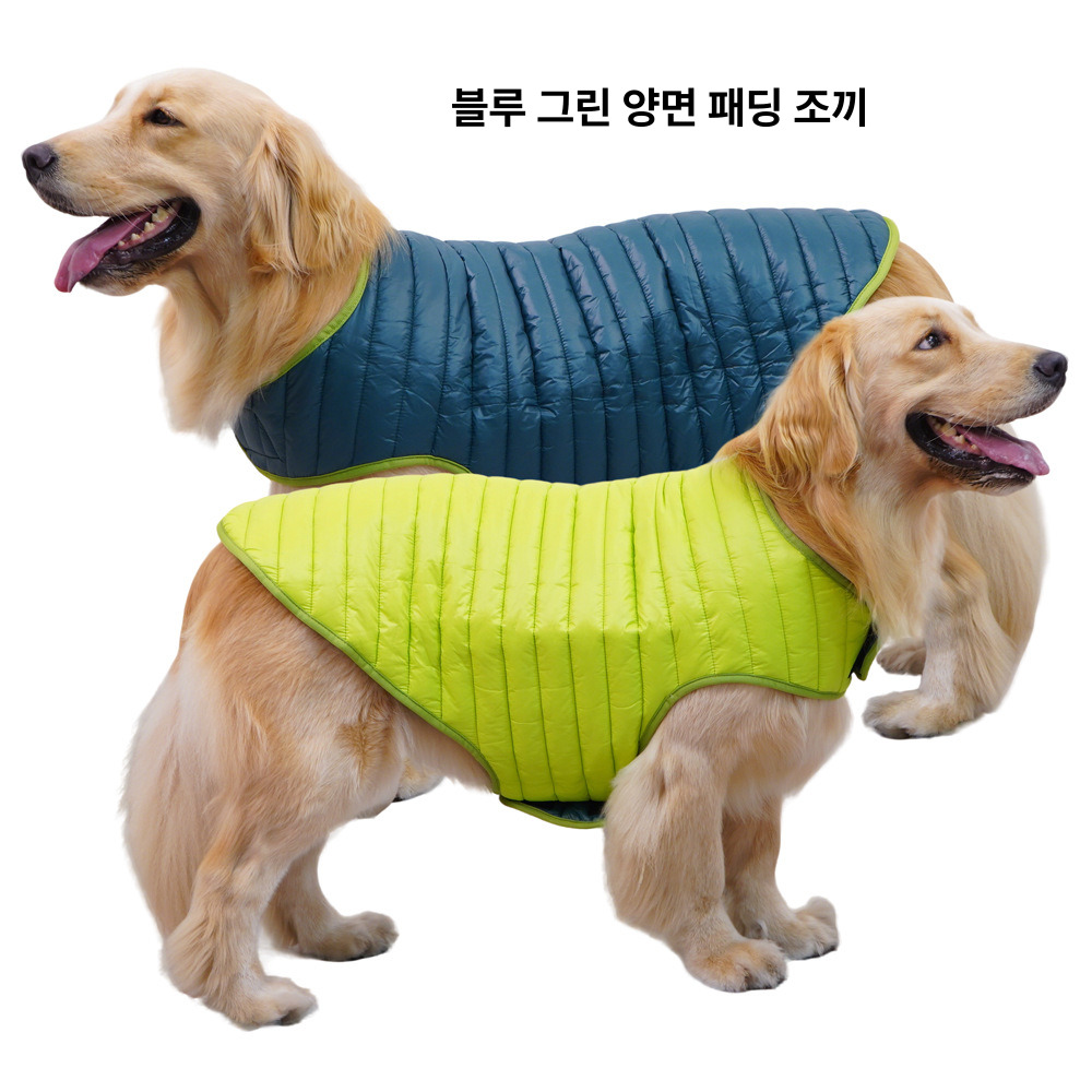 위드레오 대형견 패딩 강아지 겨울옷 강아지 고양이 패딩조끼 양면 경량 레드그레이 S