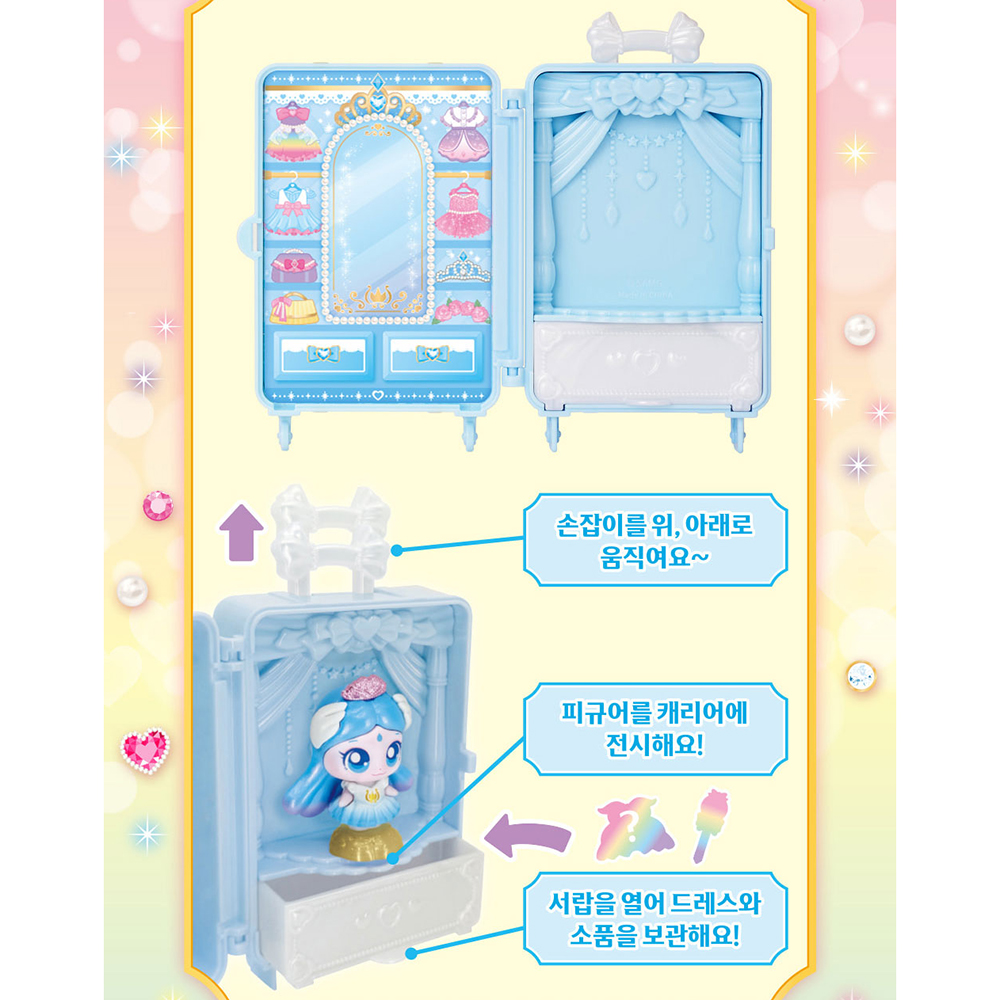 프린세스 티니핑 피규어 장난감 사뿐핑 해핑 피규어 세트 캐치티니핑 시즌6 - 상세 이미지 5