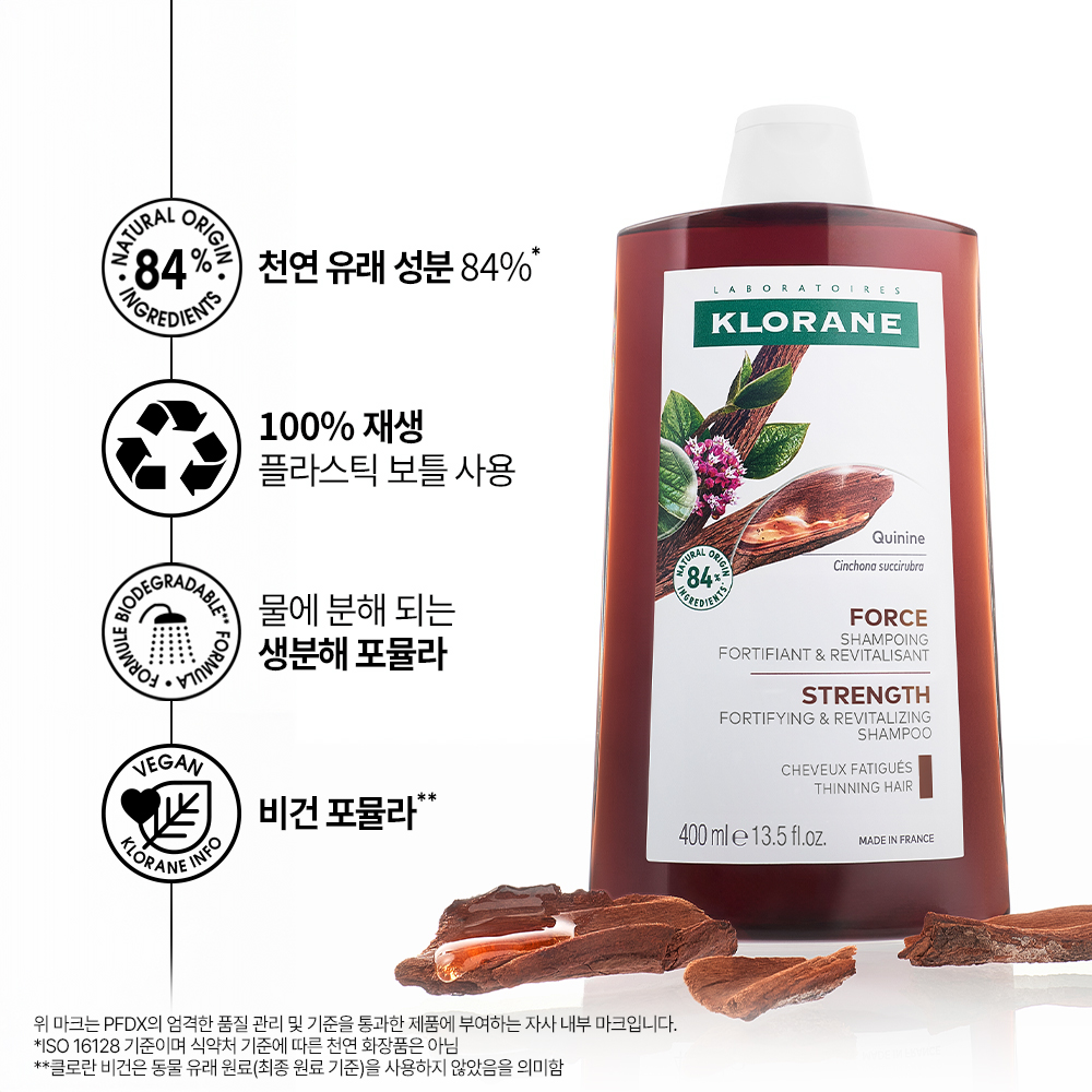 [클로란] 퀴닌 에델바이스 샴푸 400ml 2입 (두피활력&모발강화) - 상세 이미지 3