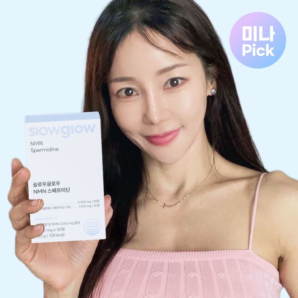 슬로우글로우 효모 NMN 스페르미딘 피세틴 1입 (30일분) - 상세 이미지 2