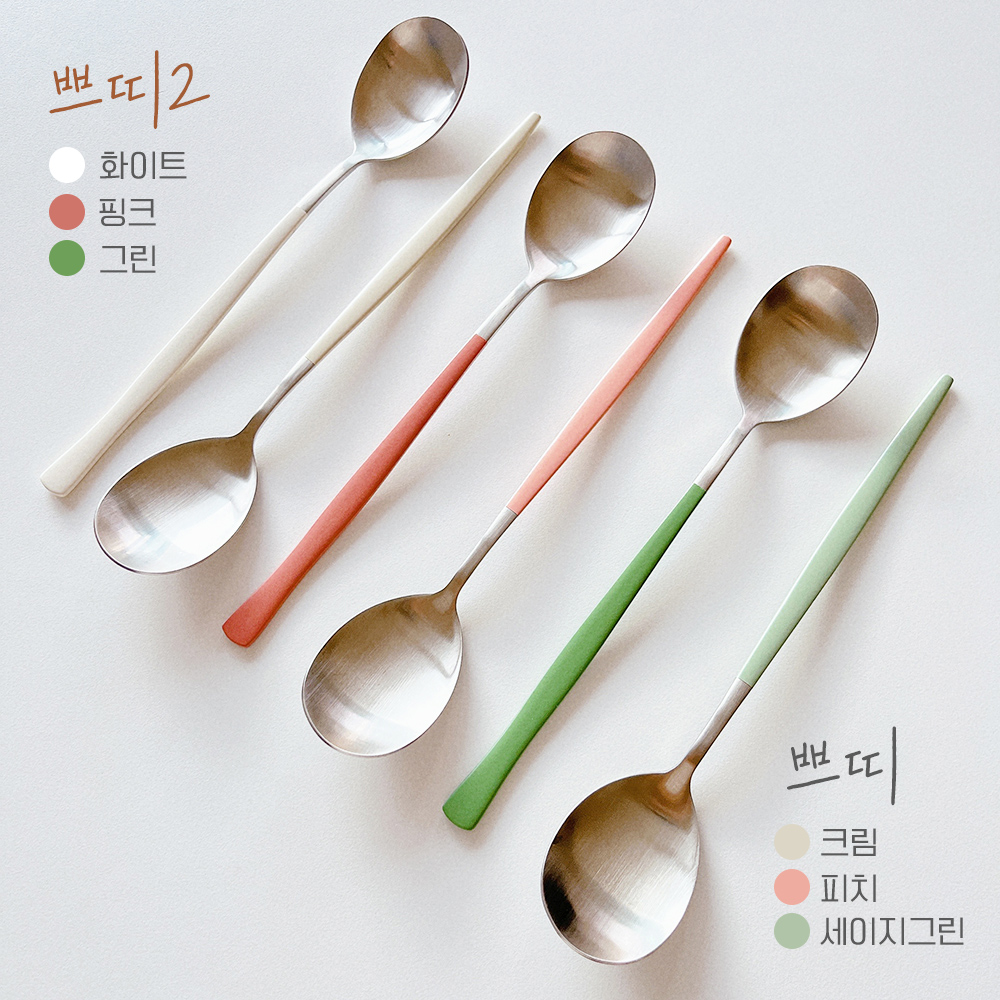 골든벨 쁘띠2 수저세트 스텐 컬러 숟가락 젓가락 세트 식기세척기 식세기 가능 - 상세 이미지 3