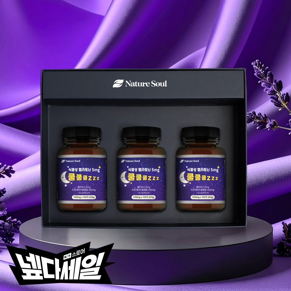 [추석선물세트+쇼핑백 총6개월분]  식물성 멜라토닌5mg 함유 쿨쿨쿨zzz 360정, 1개 - 상품 이미지
