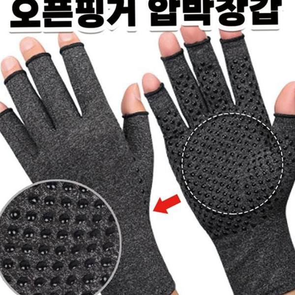 손가락 손목 보호대 관절 압박 장갑 여자 남자 - 메인 이미지