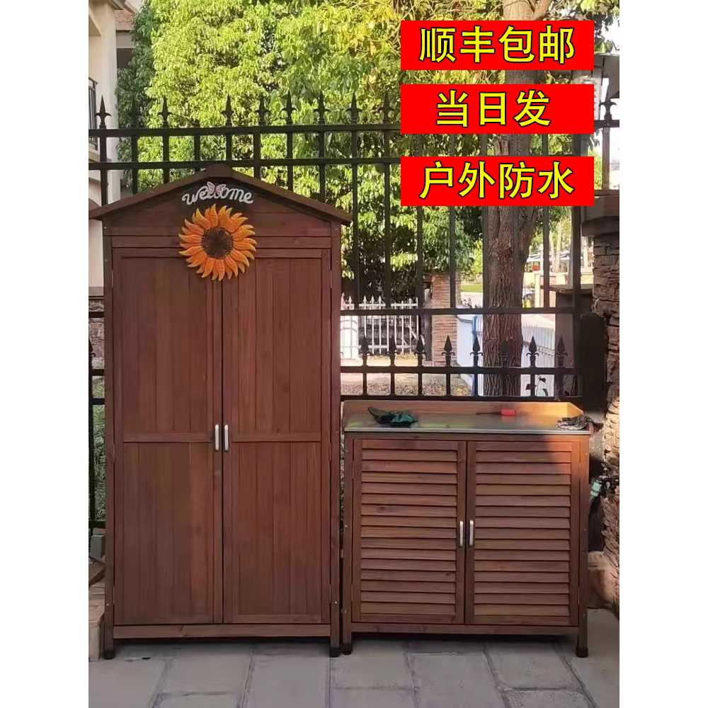 소형 조립식 창고 마당 정원 야외 방수 캐비닛 보관함 - 상세 이미지 2