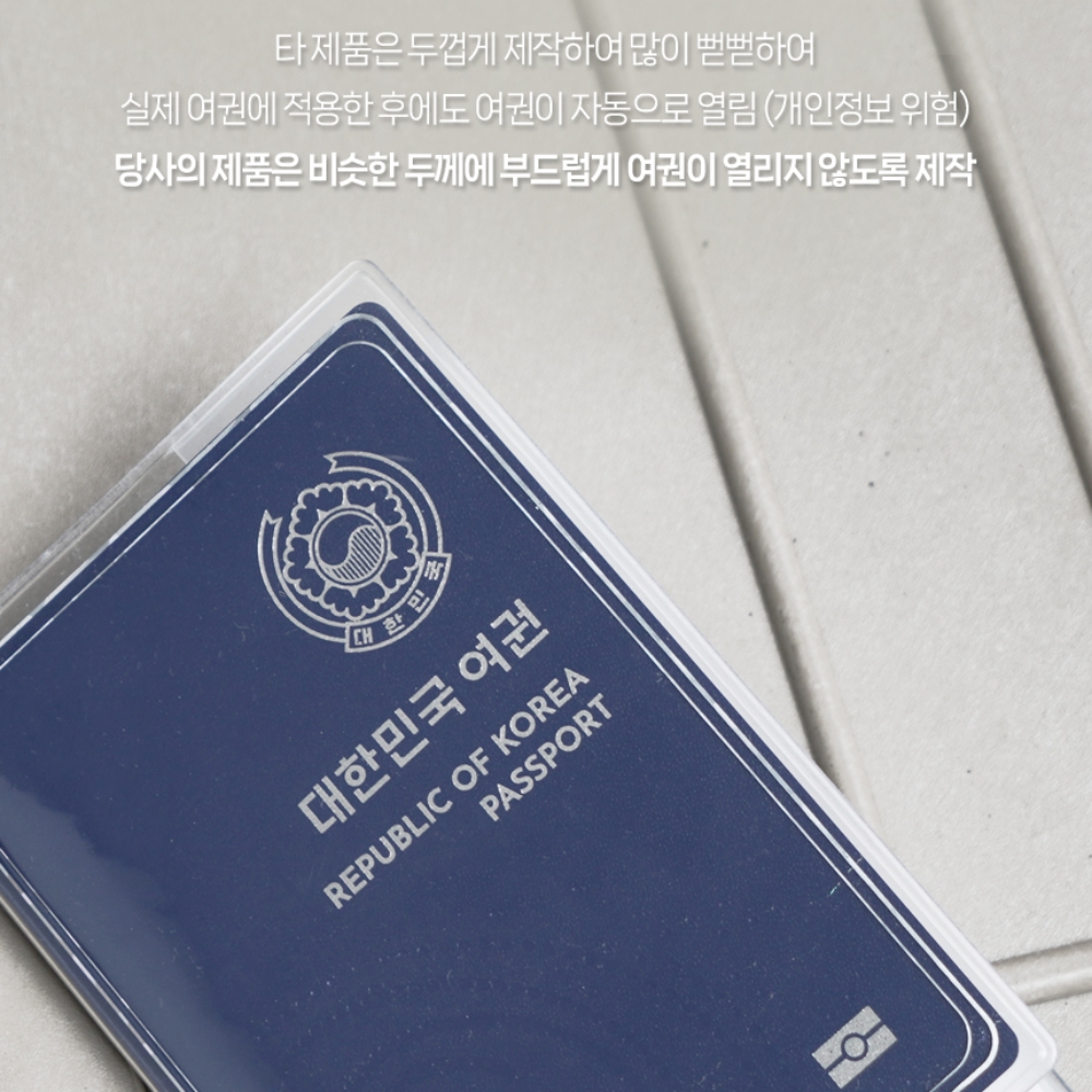 한국적인선물 국립중앙박물관 굿즈 기념품 자개 여권케이스 - 상세 이미지 2