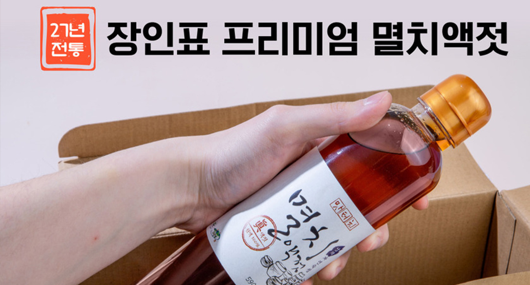 프리미엄 100% 국산 멸치 맛터치 멸치액젓 590g x2개 2L, 1개 - 상세 이미지 3
