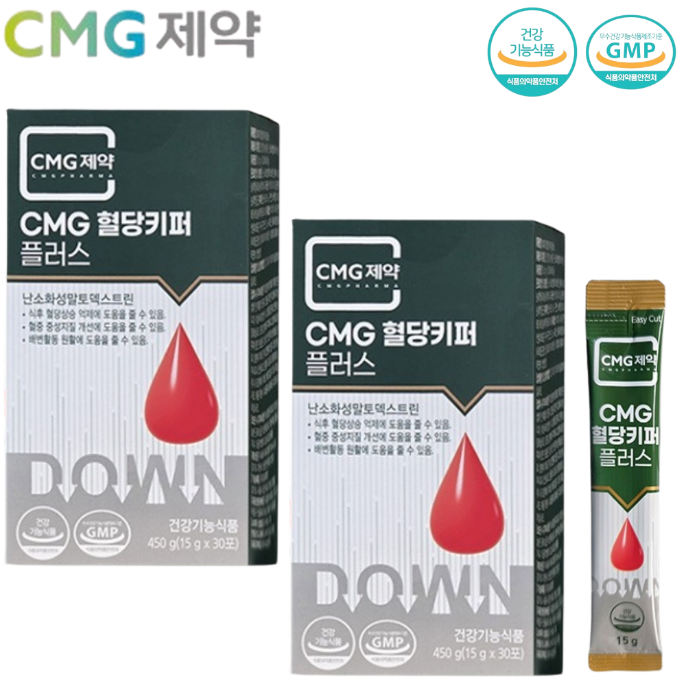 CMG제약 혈당 케어 액상 스틱 15g 30포 2박스 2개월 식후 혈당 상승 관리 중성지질 - 메인 이미지