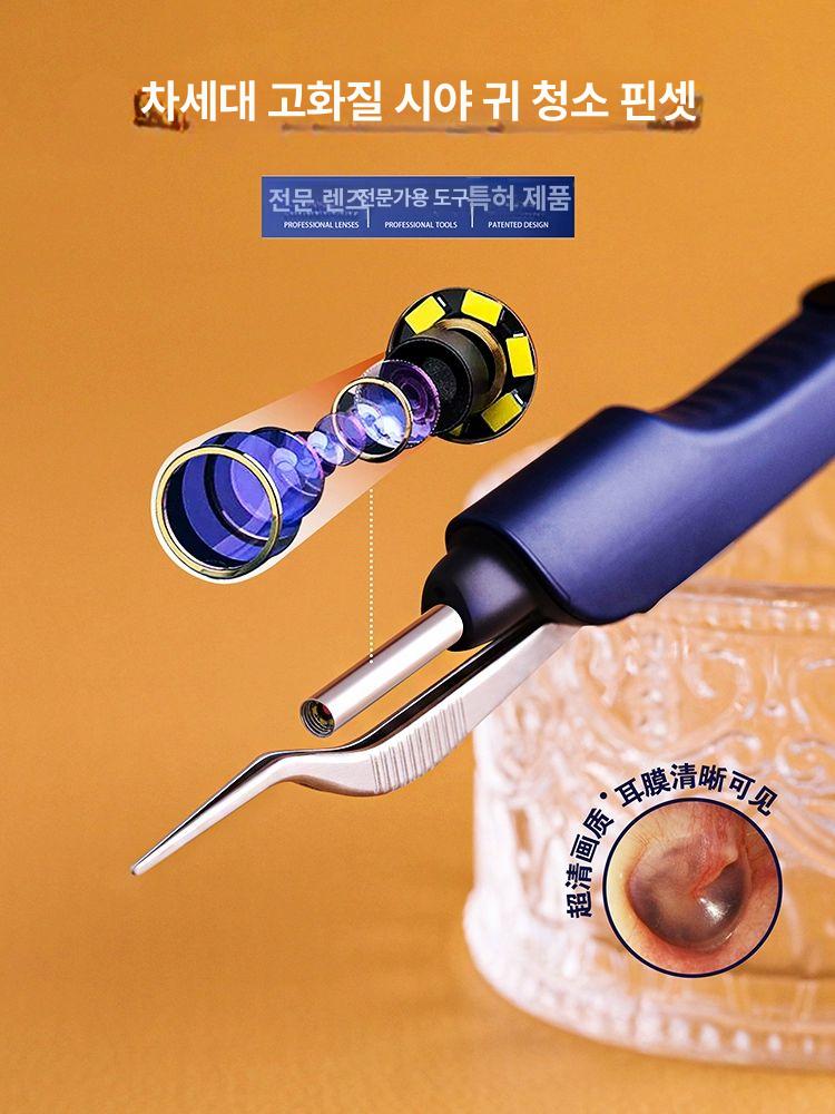 LED 귀이개 귀청소도구 귀지제거 발광 귀지파는 세트 업그레이드 - 상세 이미지 4