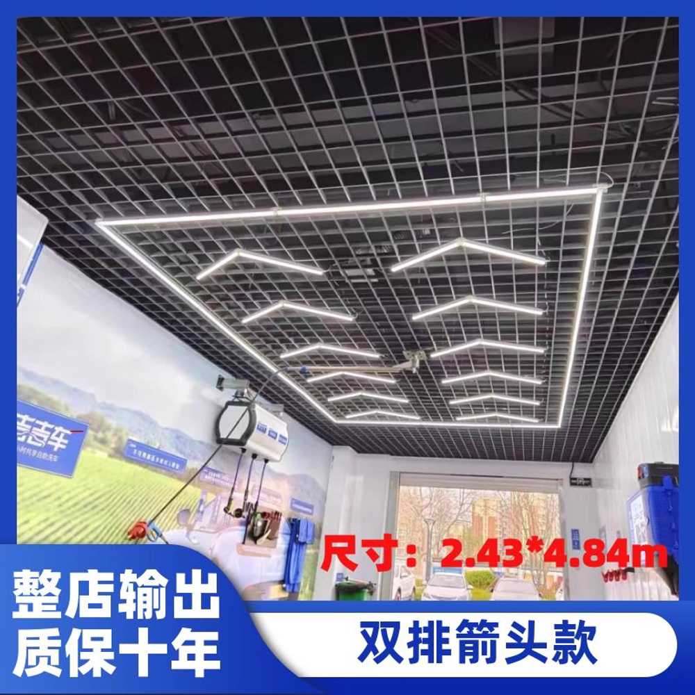 세차장 전용 조명 고광도 방수 LED 라인형 작업등 원형 조명 2.43x4.84m(320w) - 상세 이미지 5