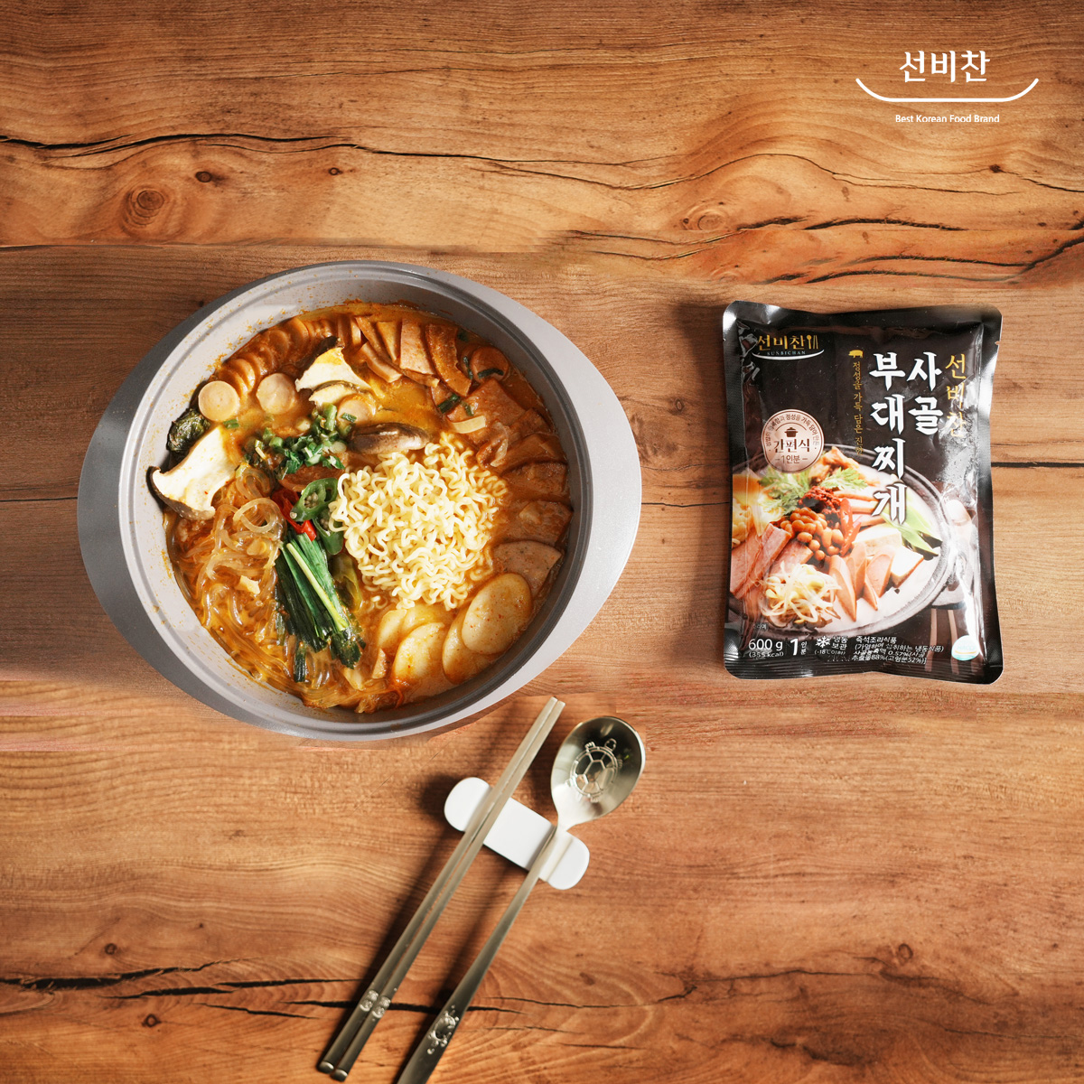 선비찬  즉석국혼합 갈비탕2봉 육개장2봉 부대찌개2(사리면) 이미지 6