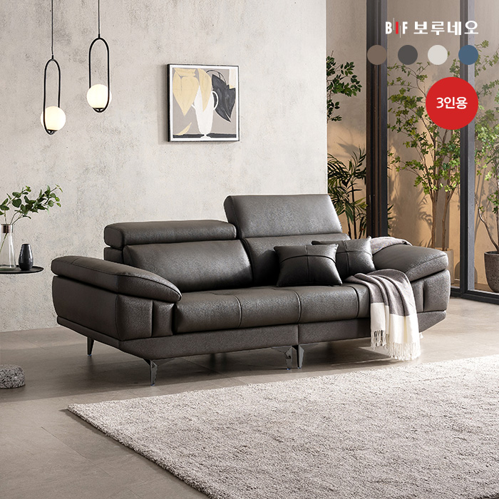보루네오 벤티 이태리 천연소가죽 헤드틸팅 3인용 소파 / 자재등급 E0 국내제조