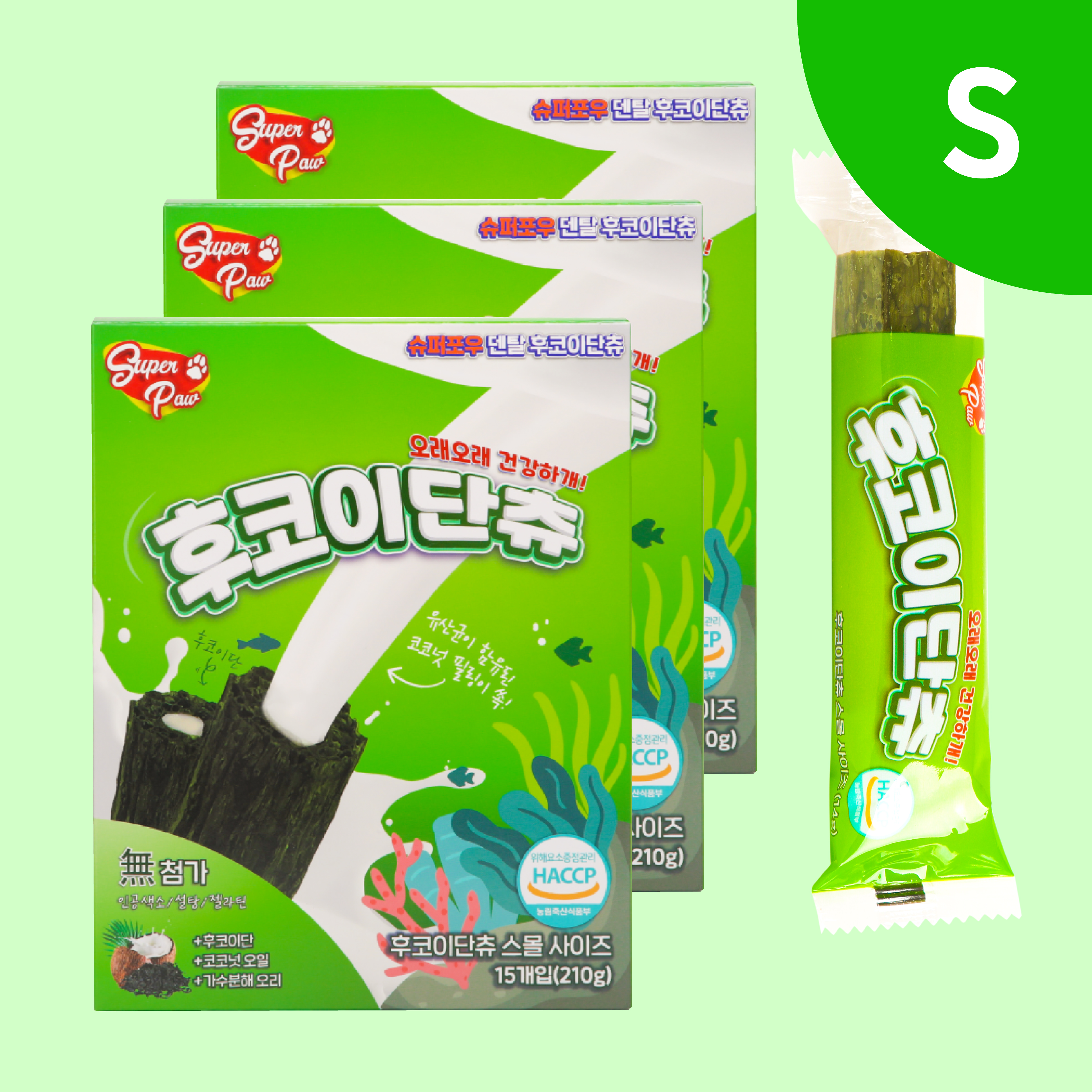[ 강아지의 날 ] 슈퍼포우 강아지 덴탈껌 치석 입냄새 제거 양치껌 후코이단츄, S(중형), 3개 제품 이미지