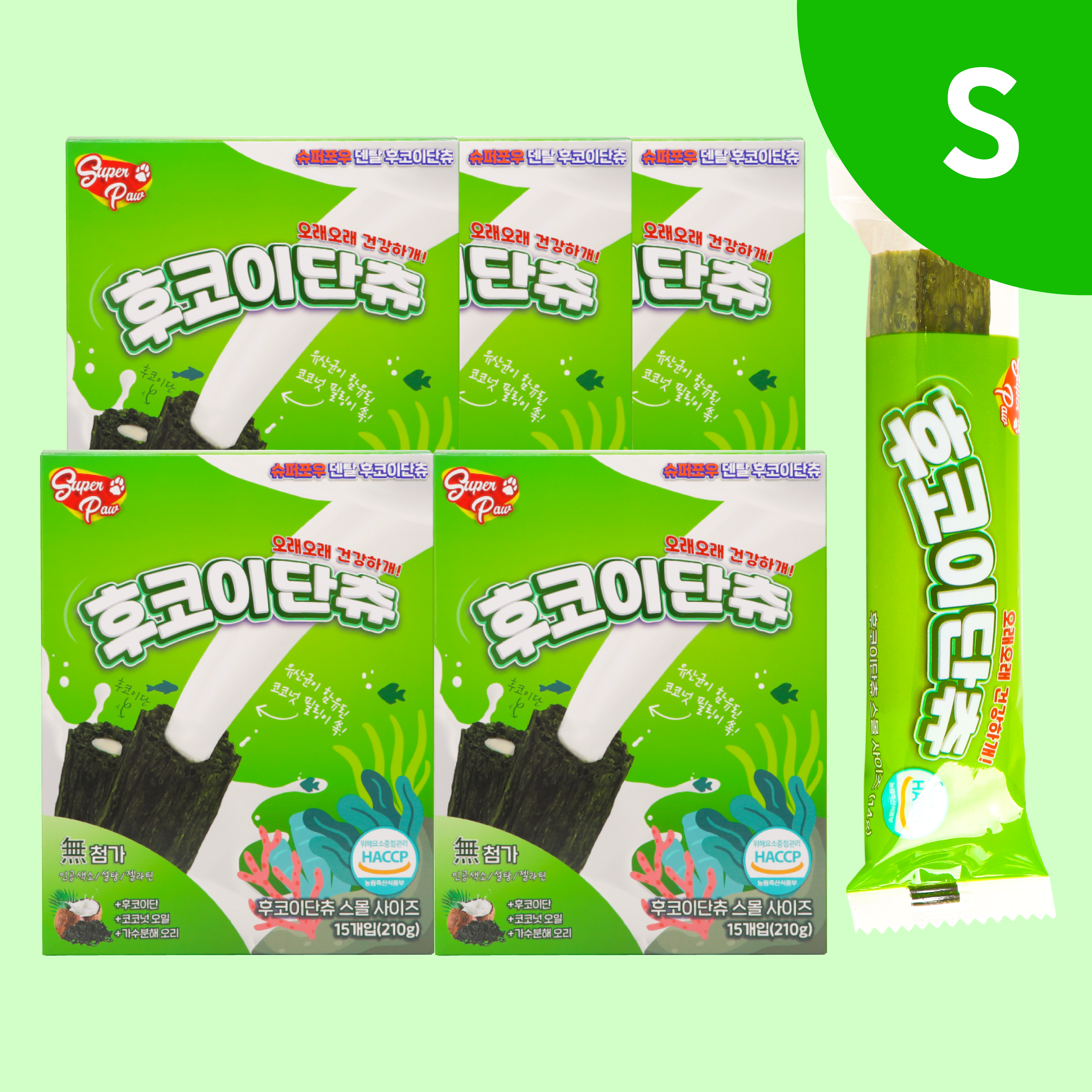 (4+1박스) 슈퍼포우 덴탈껌 S 코스트코 입점 강아지껌 치석제거 개껌 후코이단츄, S(중형), 5개 - 상품 이미지
