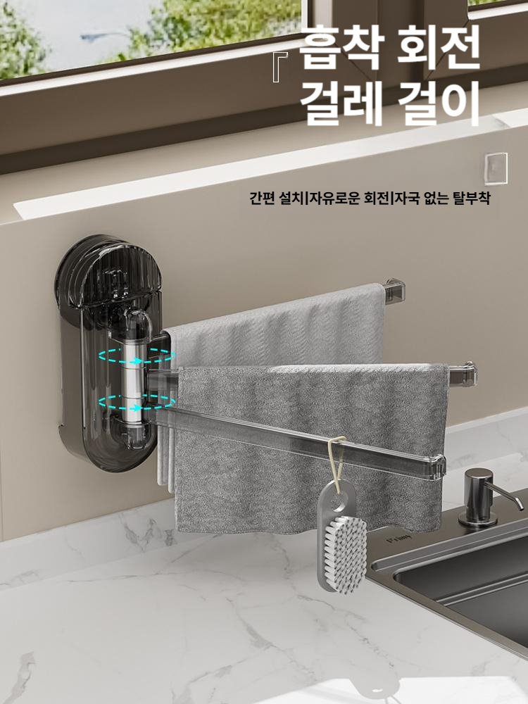 주방용 흡착식 벽걸이 수건걸이 행주 정리대 투명실버 1개 180 회전 3단 - 상세 이미지 2