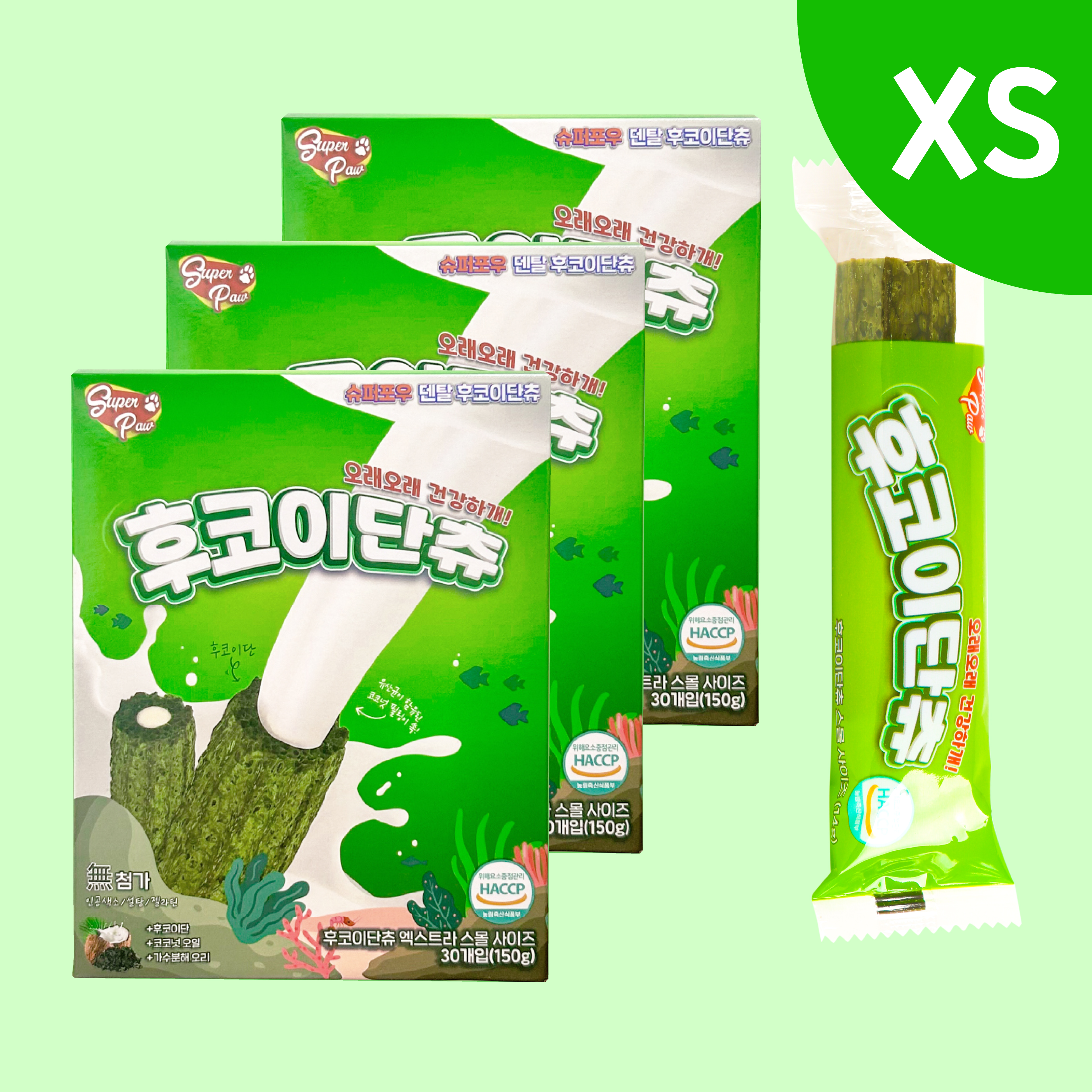 [ 강아지의 날 ] 슈퍼포우 강아지 덴탈껌 치석 입냄새 제거 양치껌 후코... 솔직 후기 | 실제 사용자 리뷰 총정리 - 대표 이미지