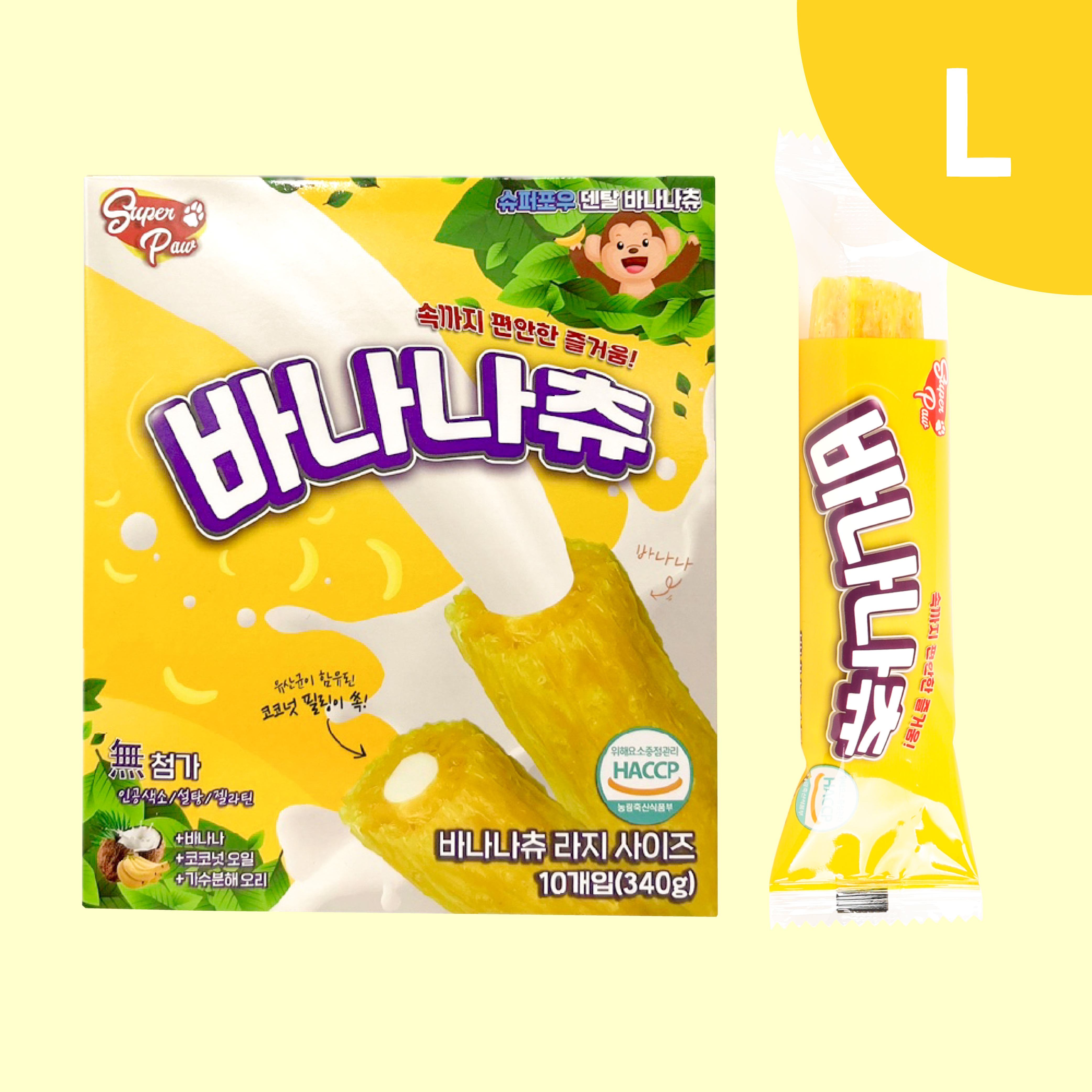 (1박스) 슈퍼포우 덴탈껌 L 코스트코 입점 강아지껌 치석제거 개껌 바나나츄, L(대형), 1개 - 메인 이미지